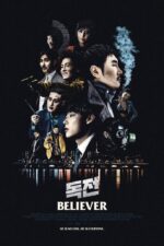 Believer Korean Movie