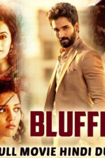 Bluffmaster Indian Movie