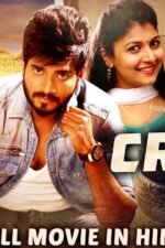 Crook Indian Movie