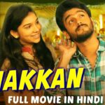 Dhakkan-Indian-Movie