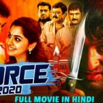 Force-Indian-Movie