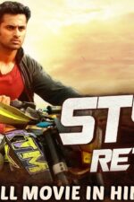 Style Returns Indian Movie