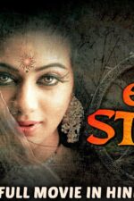 EK Stree Indian Movie