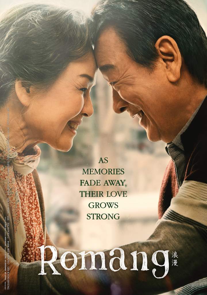 DOWNLOAD Romang – 2019 Korean Movie