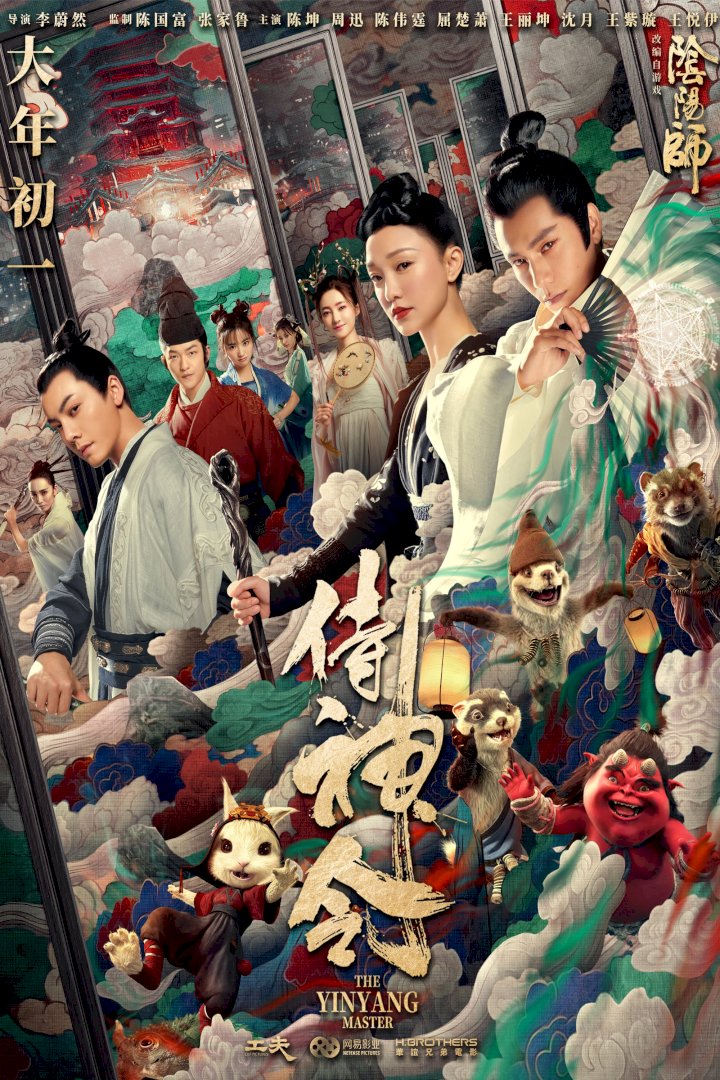 DOWNLOAD The Yin Yang Master – 2021 Chinese Movie