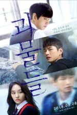 Wretches Korean Movie