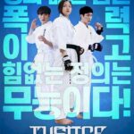 Justice-High