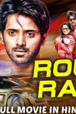 Rowdy Racer Indian Movie