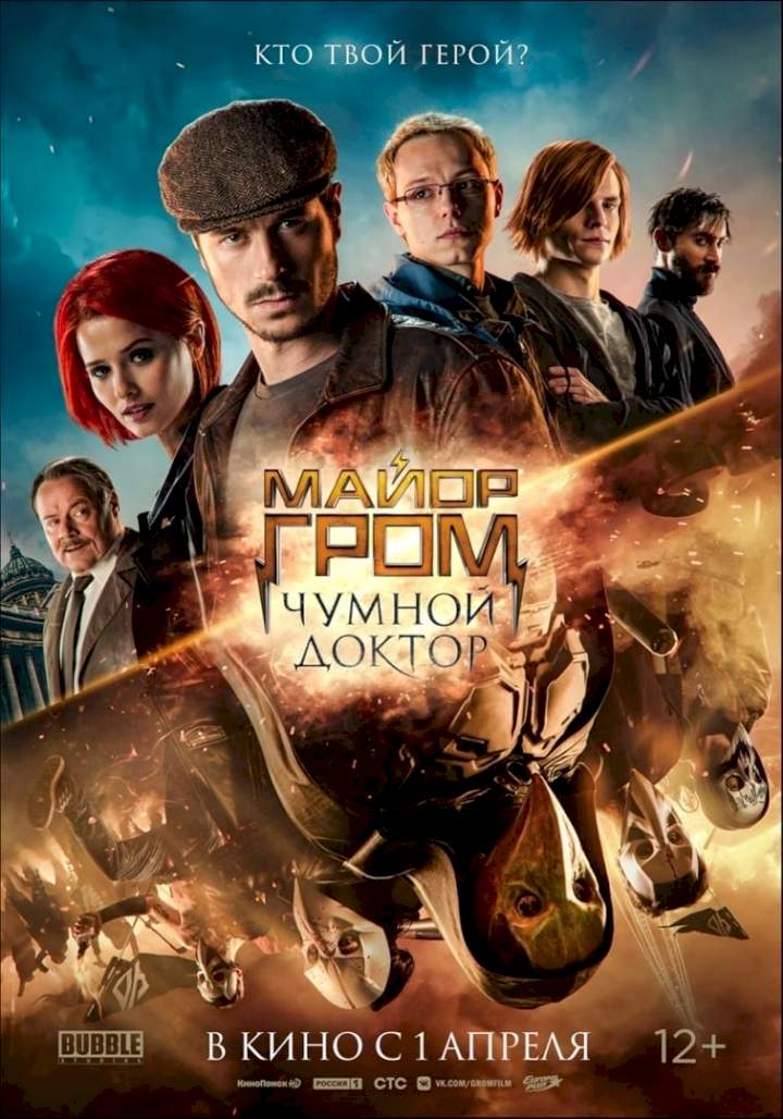 Major Grom: Plague Doctor – 2021 Russian Movie (Action)