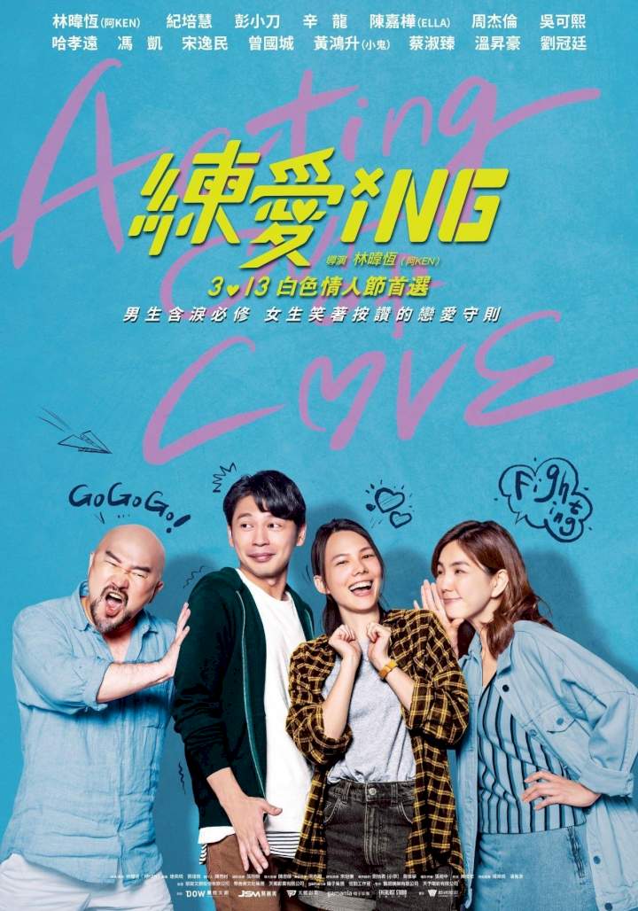 Acting Out Of Love – 2020 Chinese Movie (Romance)