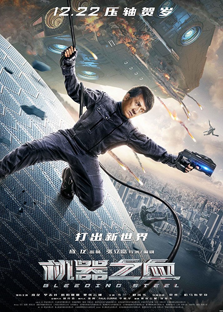 Bleeding Steel – 2017 Chinese Movie (Action)