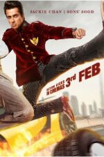 Kung Fu Yoga