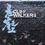 Cliff-Walkers