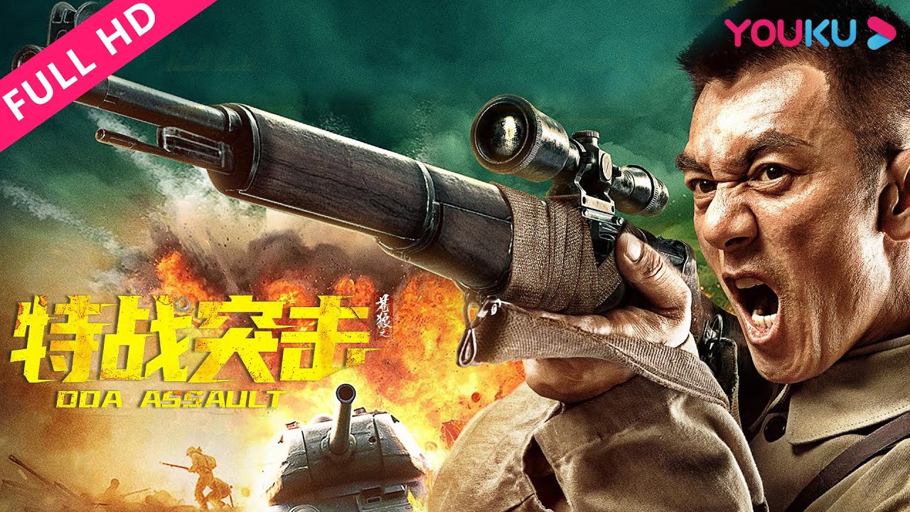 Grey Wolf – Latest Chinese Movie 2021 (Action)