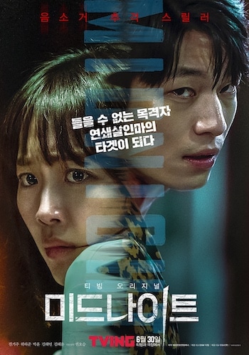 Midnight – 2021 Korean Movie