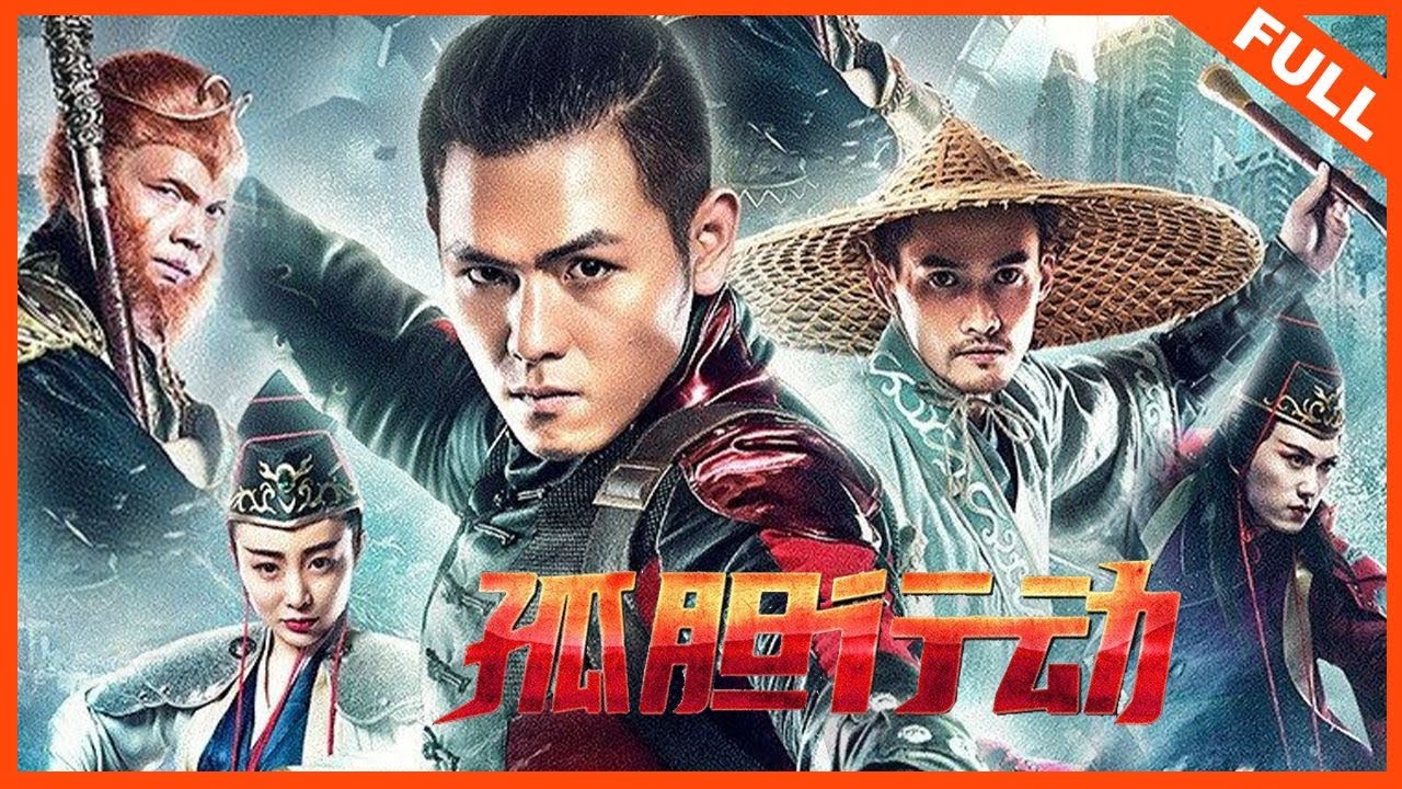 Operation Lonely – 2021 Chinese Movie (Action)