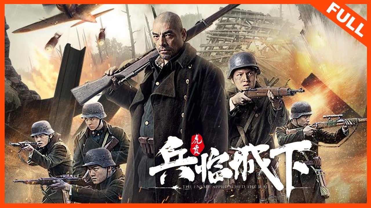 A Soldier Near The City-Tiger – Chinese Movie 2021