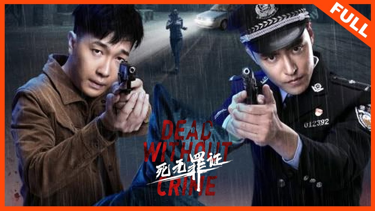 Download Dead Without Crime – Chinese Movie 2021 (Crime)