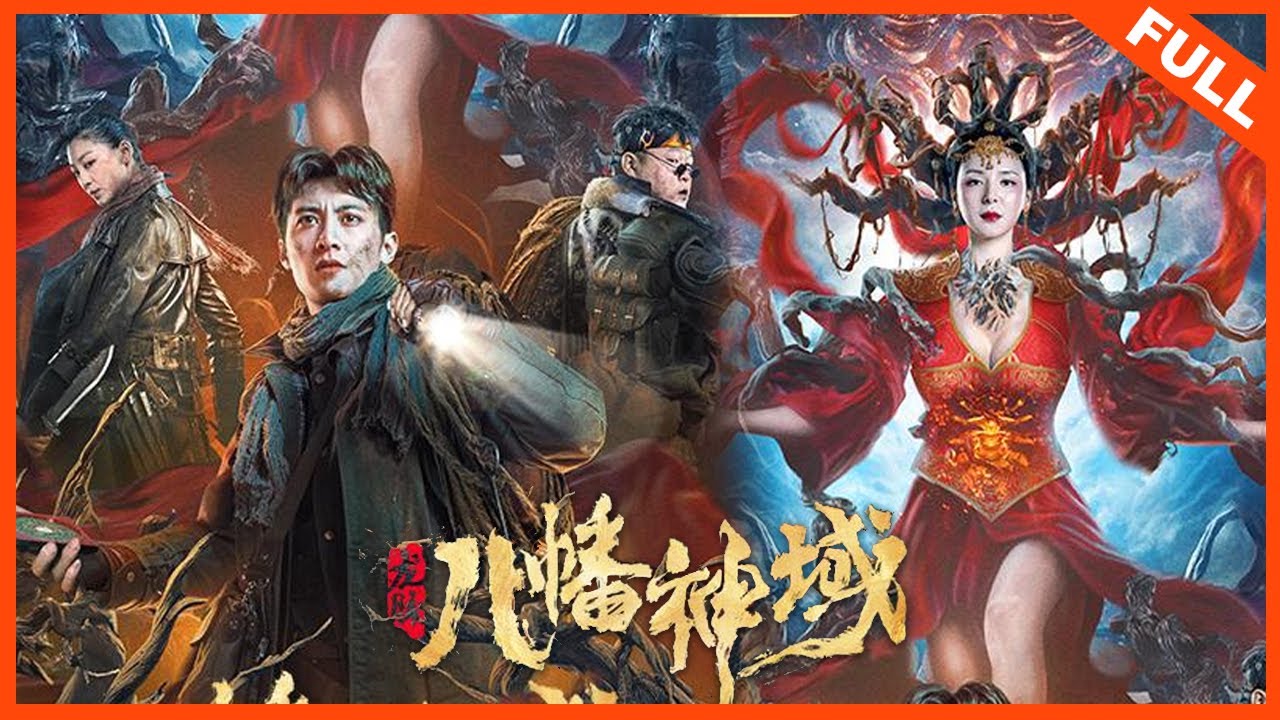 Download Dragon Vessels – Chinese Movie 2021 (Action)