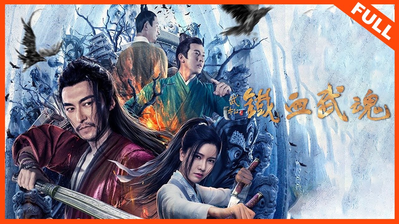 Iron and Blood Martial Spirit – Chinese Movie 2021 (Action)