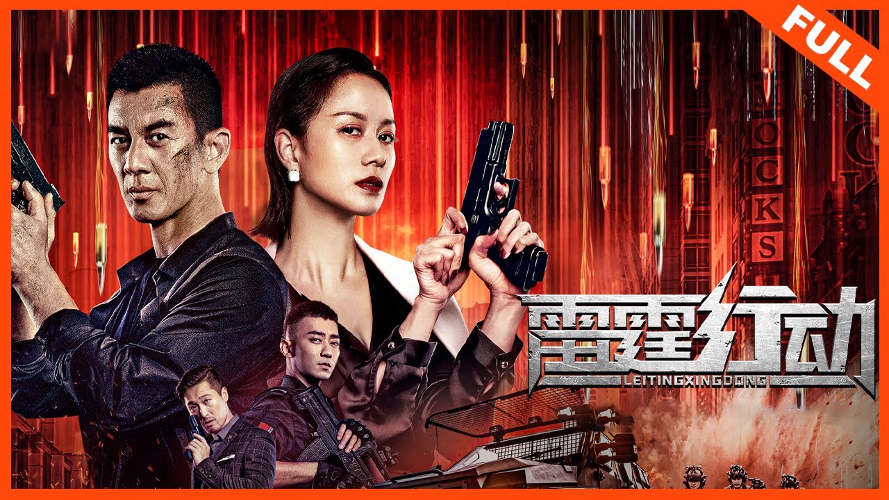 Download Operation Thunder – Chinese Movie 2021 (Crime)