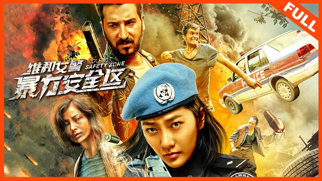 Download Peacekeeping Policewoman – Chinese Movie 2021 (Action)