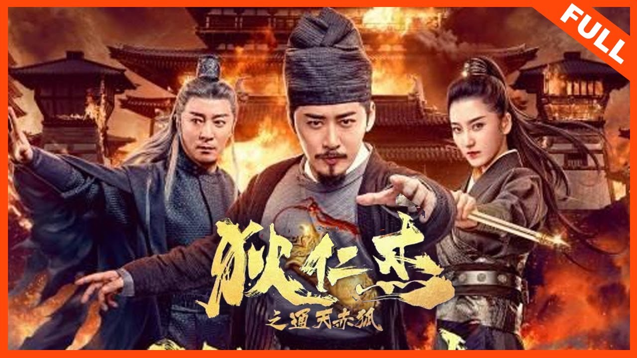 Download The Red Fox – Chinese Movie 2021 (Action)