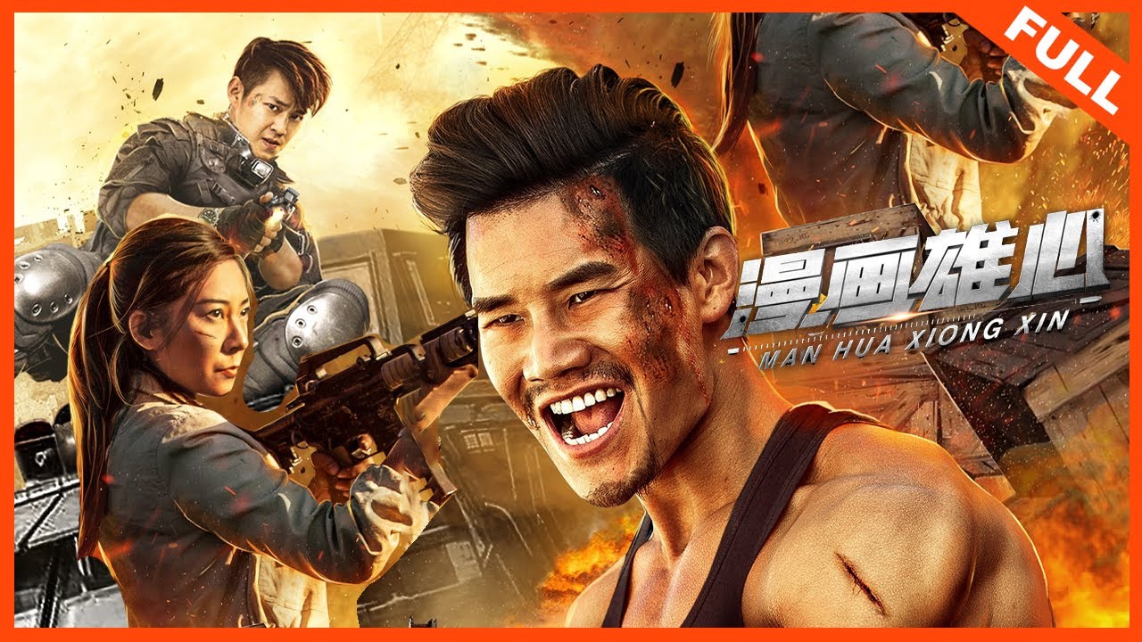 Download Comic Ambition – Chinese Movie 2021 (Action)