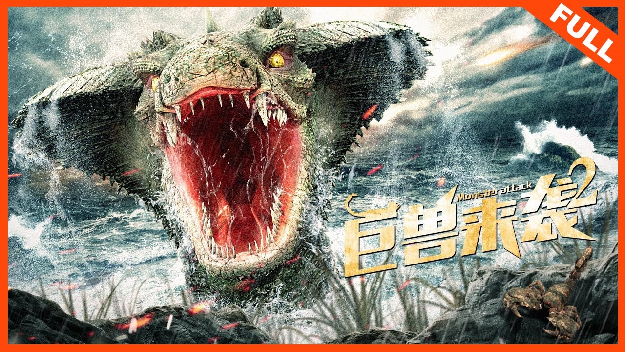 Download Monster Attack 2 – Chinese Movie 2021 (Action)