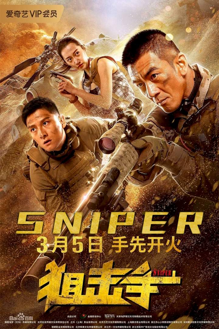 Download Sniper – Chinese Movie 2020 (Action)