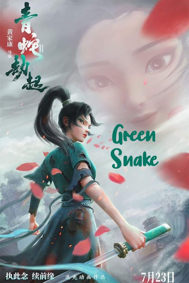 Download White Snake II (The Tribulation Of The Green Snake) – Chinese Movie (Action)