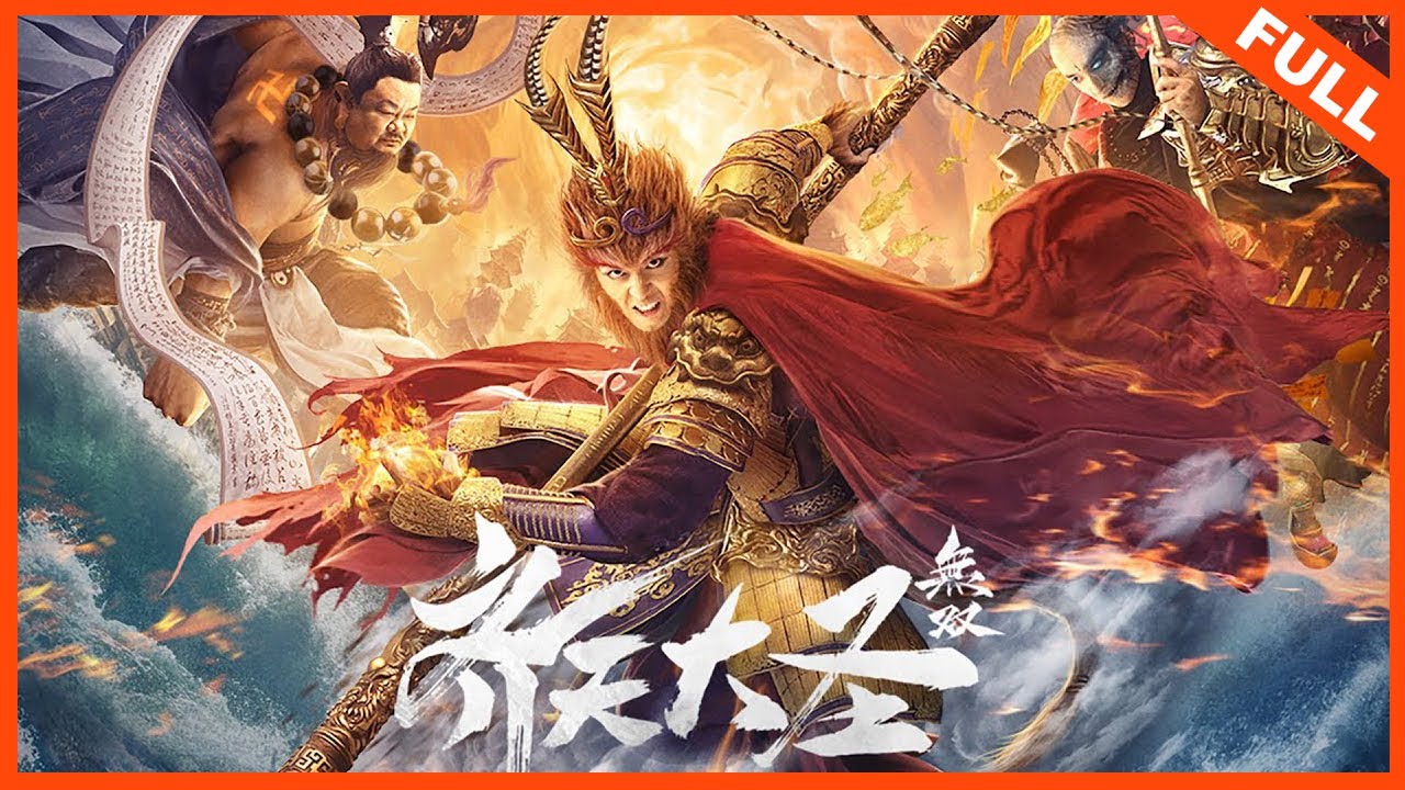 Monkey King Wushuang