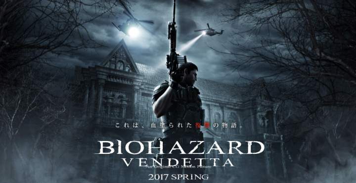 Resident Evil