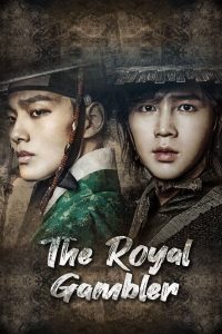 The Royal Gambler