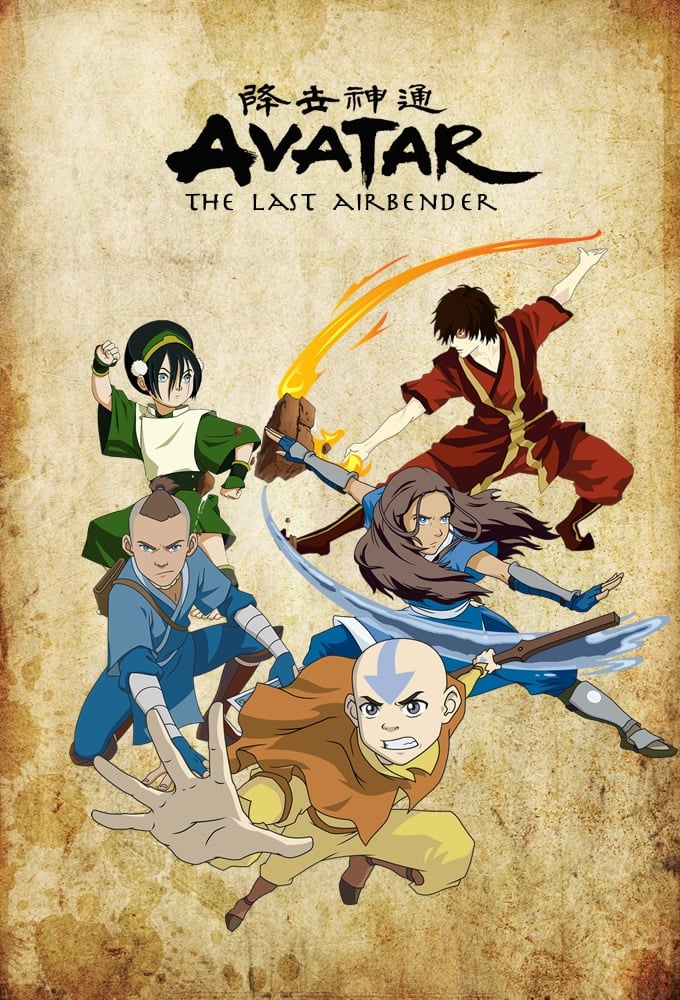 avatarthelastairbender