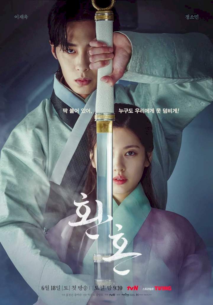 Download Alchemy Of Souls (Season 1) – Korean Drama