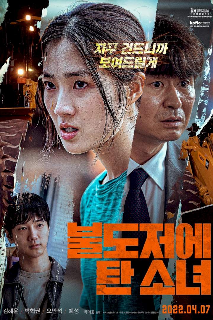 The Girl On A Bulldozer – Korean Movie 2022 (Mystery)