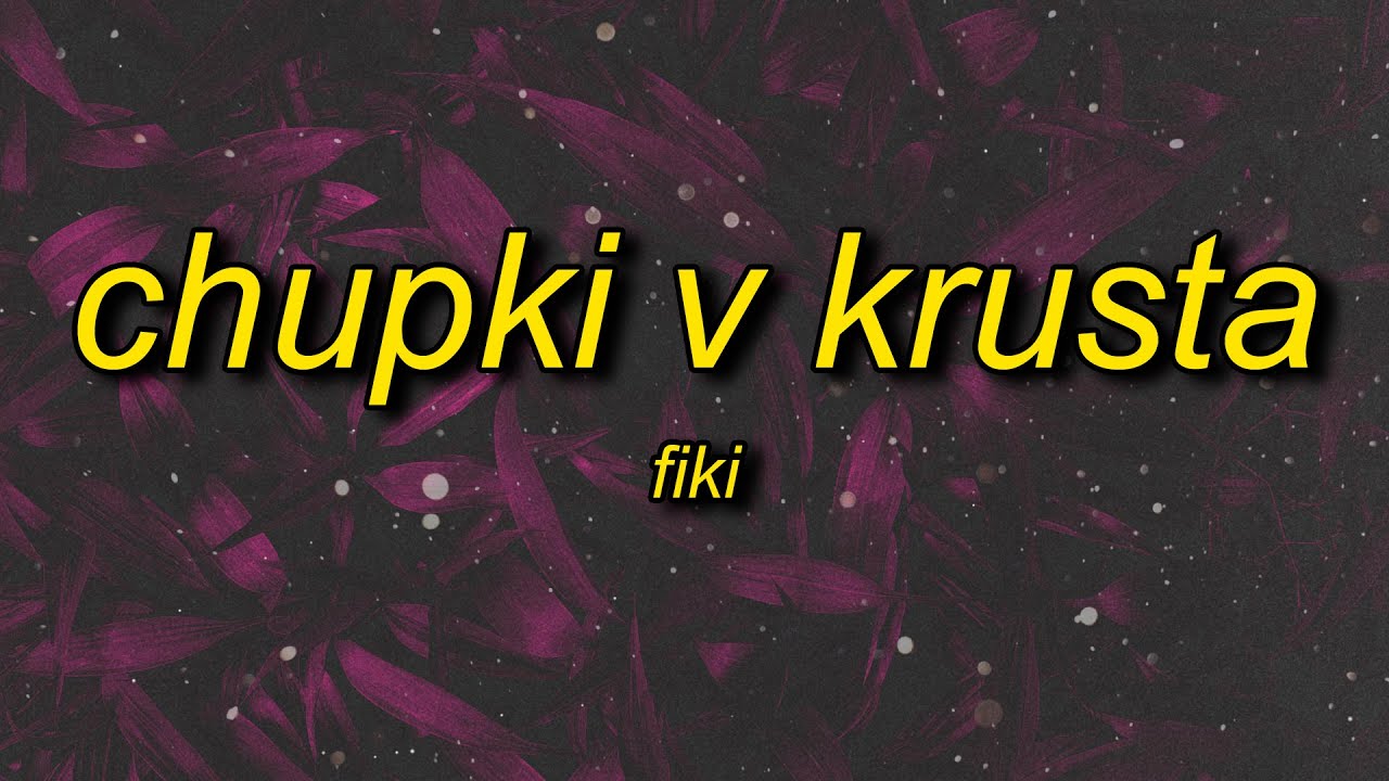 chupki v krusta