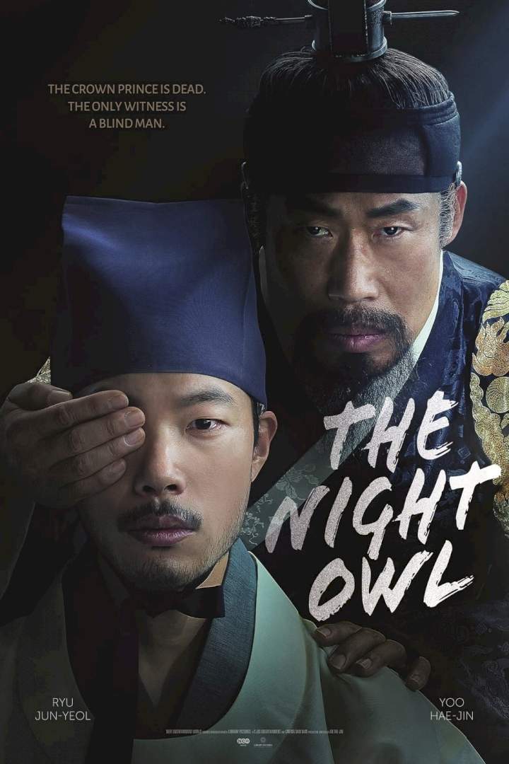 The Night Owl (2022) [Mystery]