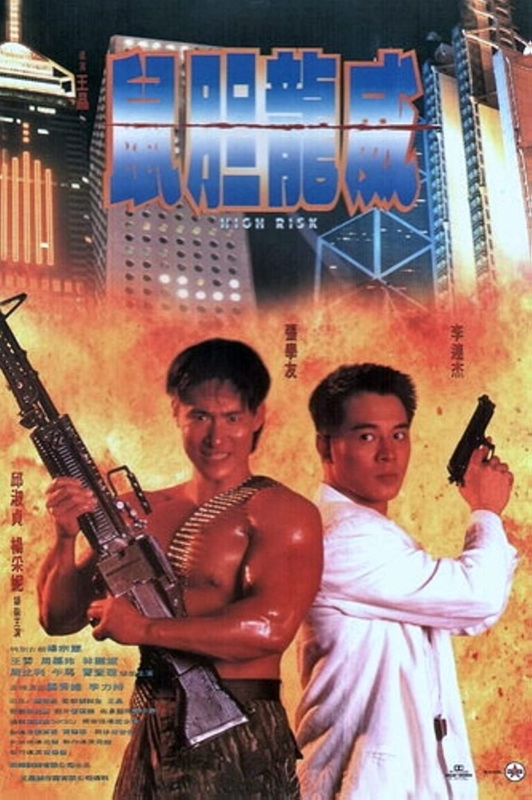 High Risk (1995) [Action]