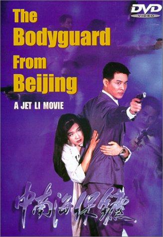 The Bodyguard From Beijing (1994) [Action]