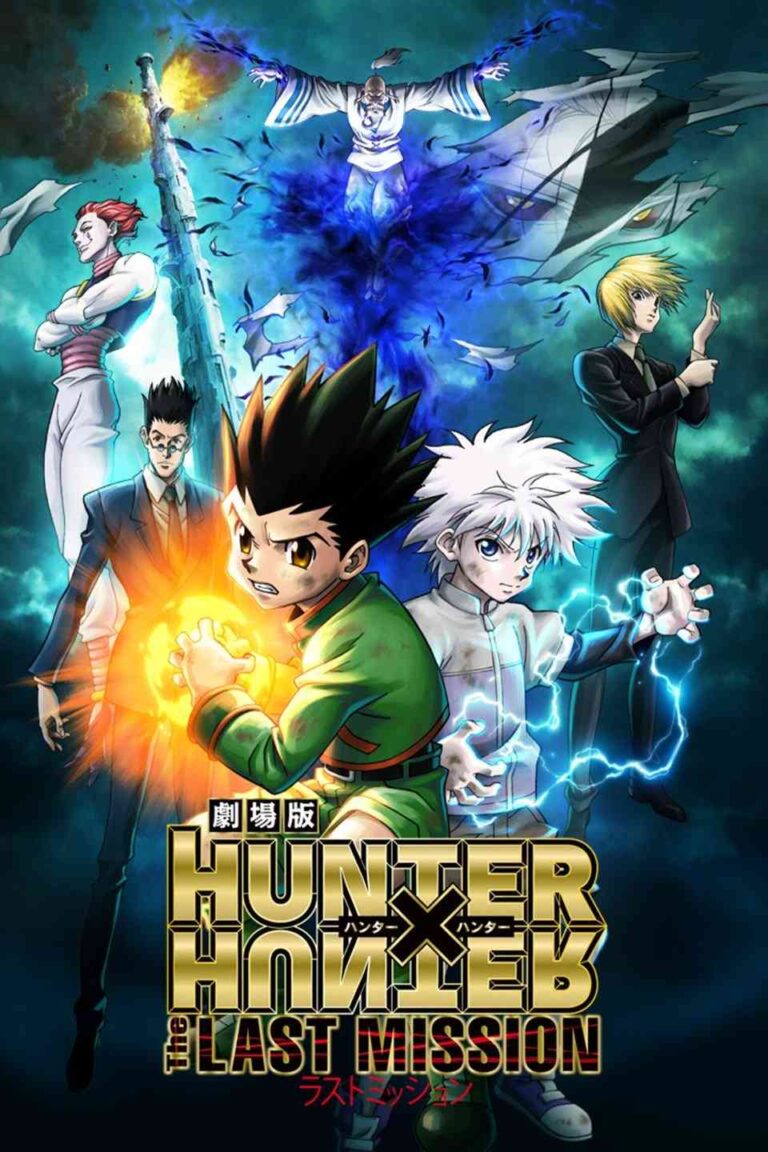 Hunter X Hunter: The Last Mission (2013)