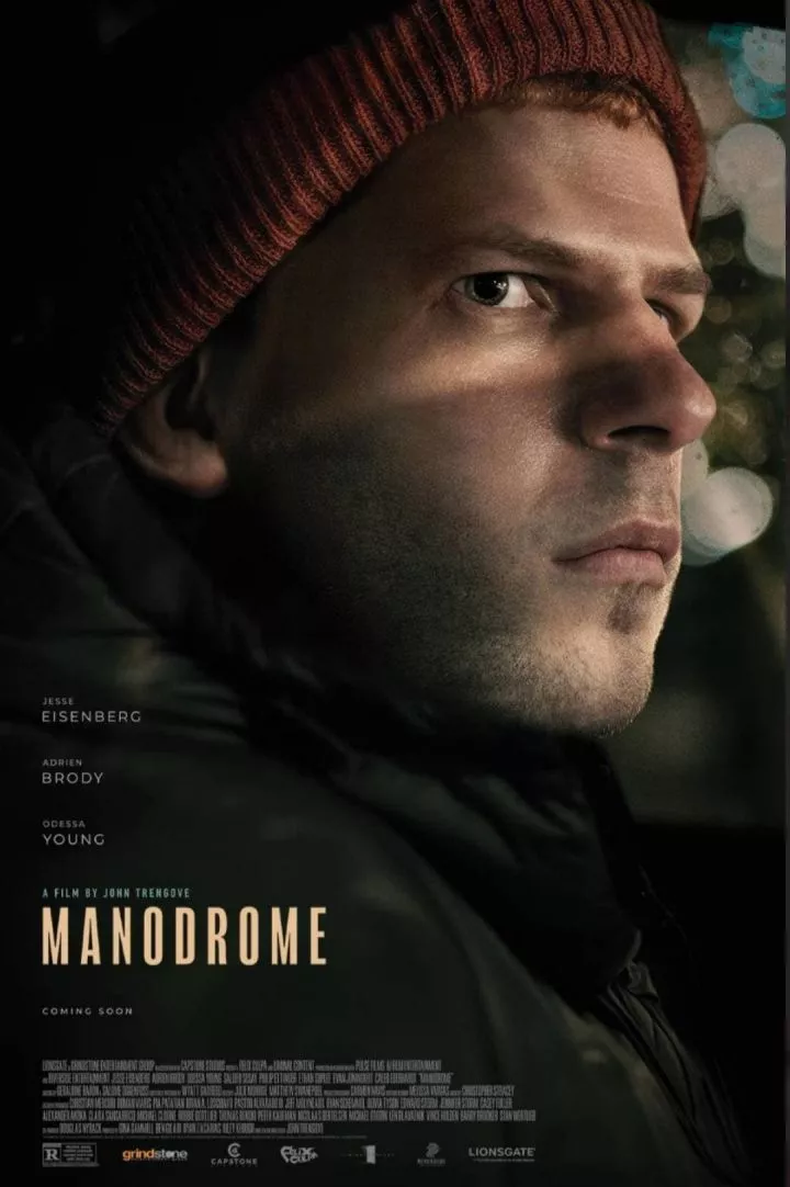 manodrome