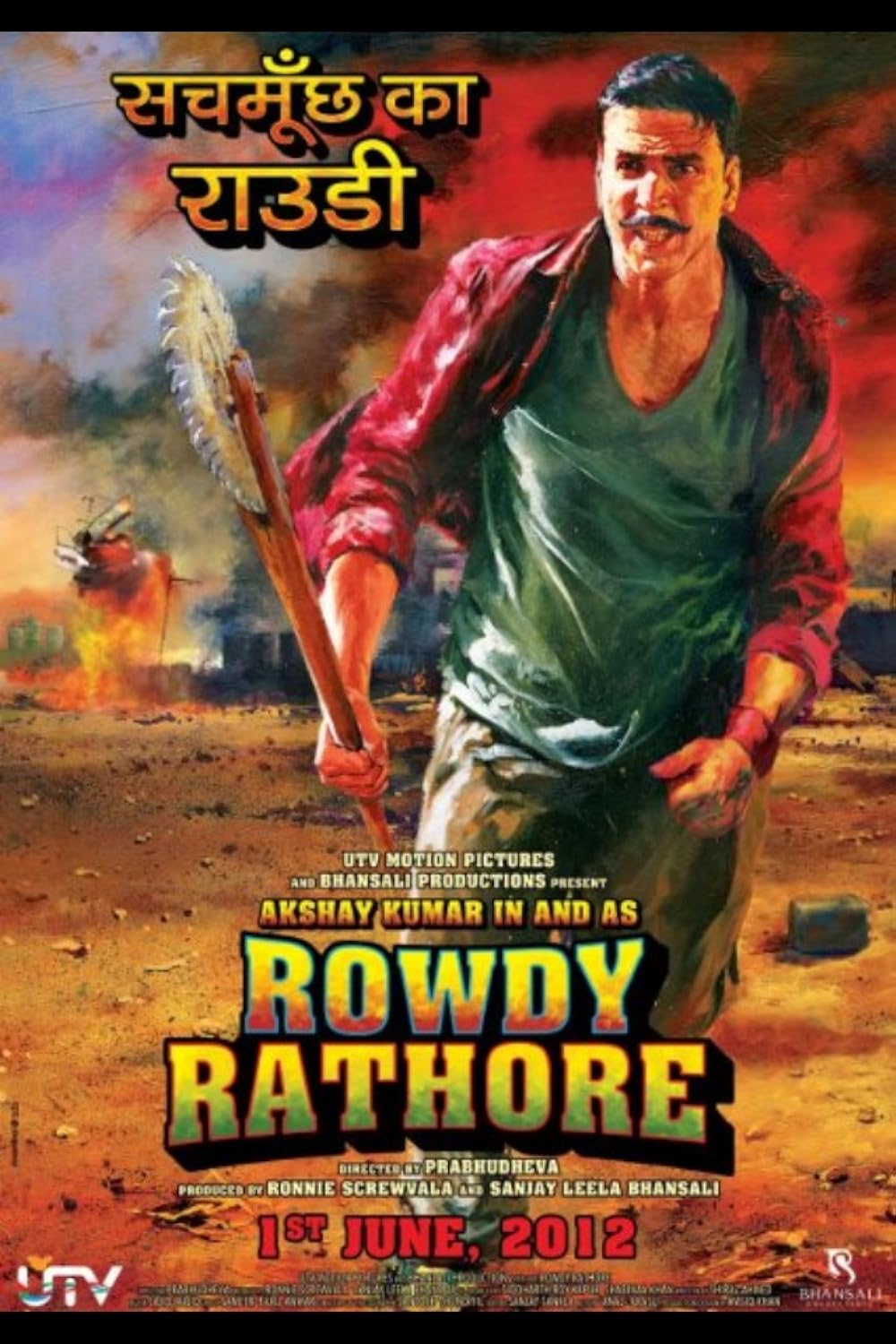 rowdyrathore