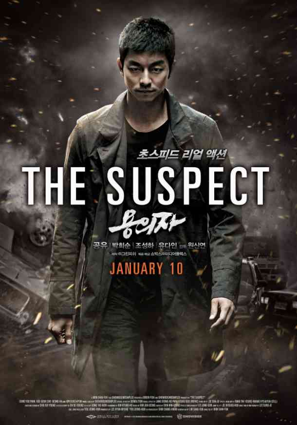 The Suspect (2013)