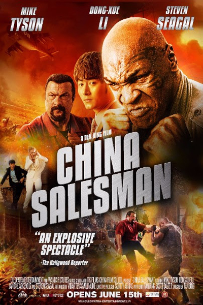 China Salesman (2017)