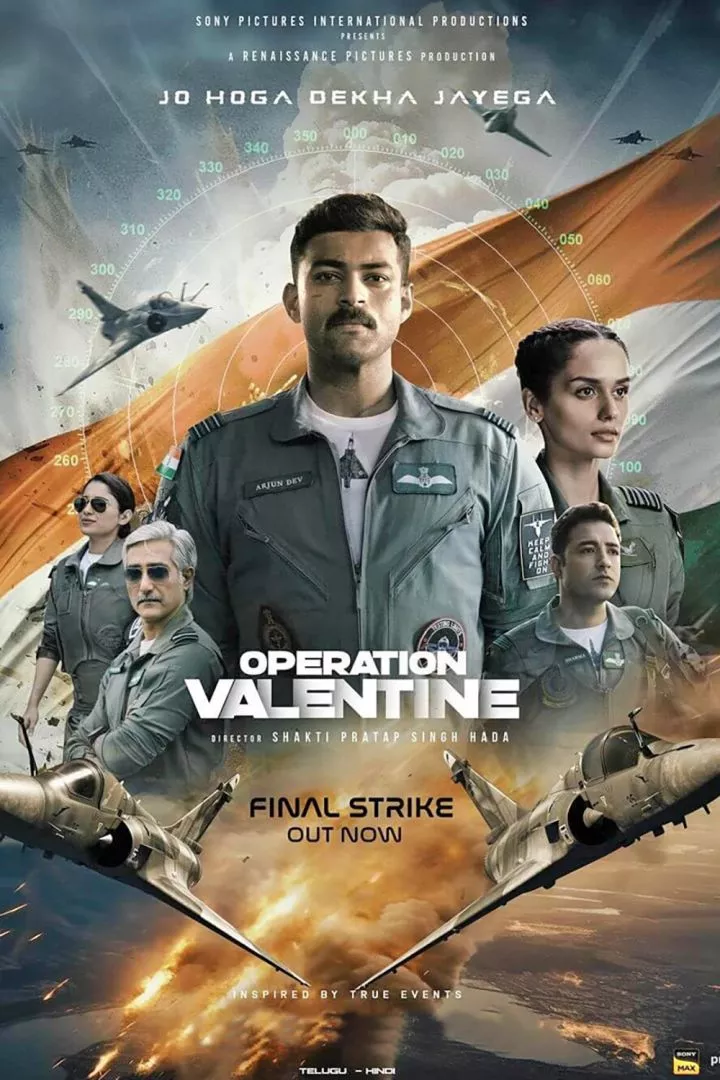 operationvalentine