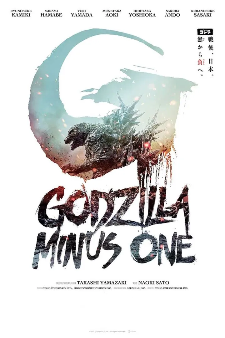 Godzilla Minus One (2023)