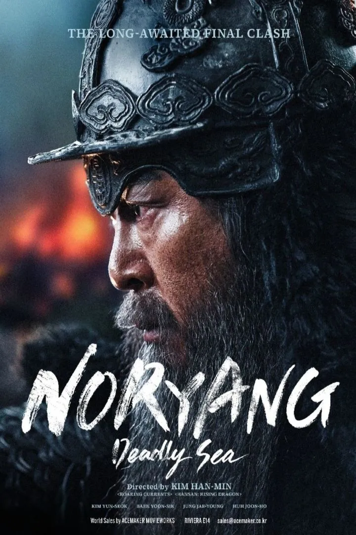 Noryang: Deadly Sea (2024)