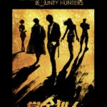 bountyhunters